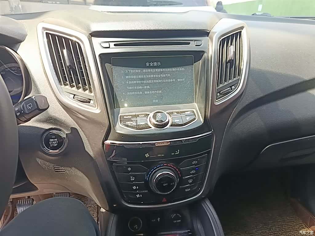 Changan CS75, 2016 13