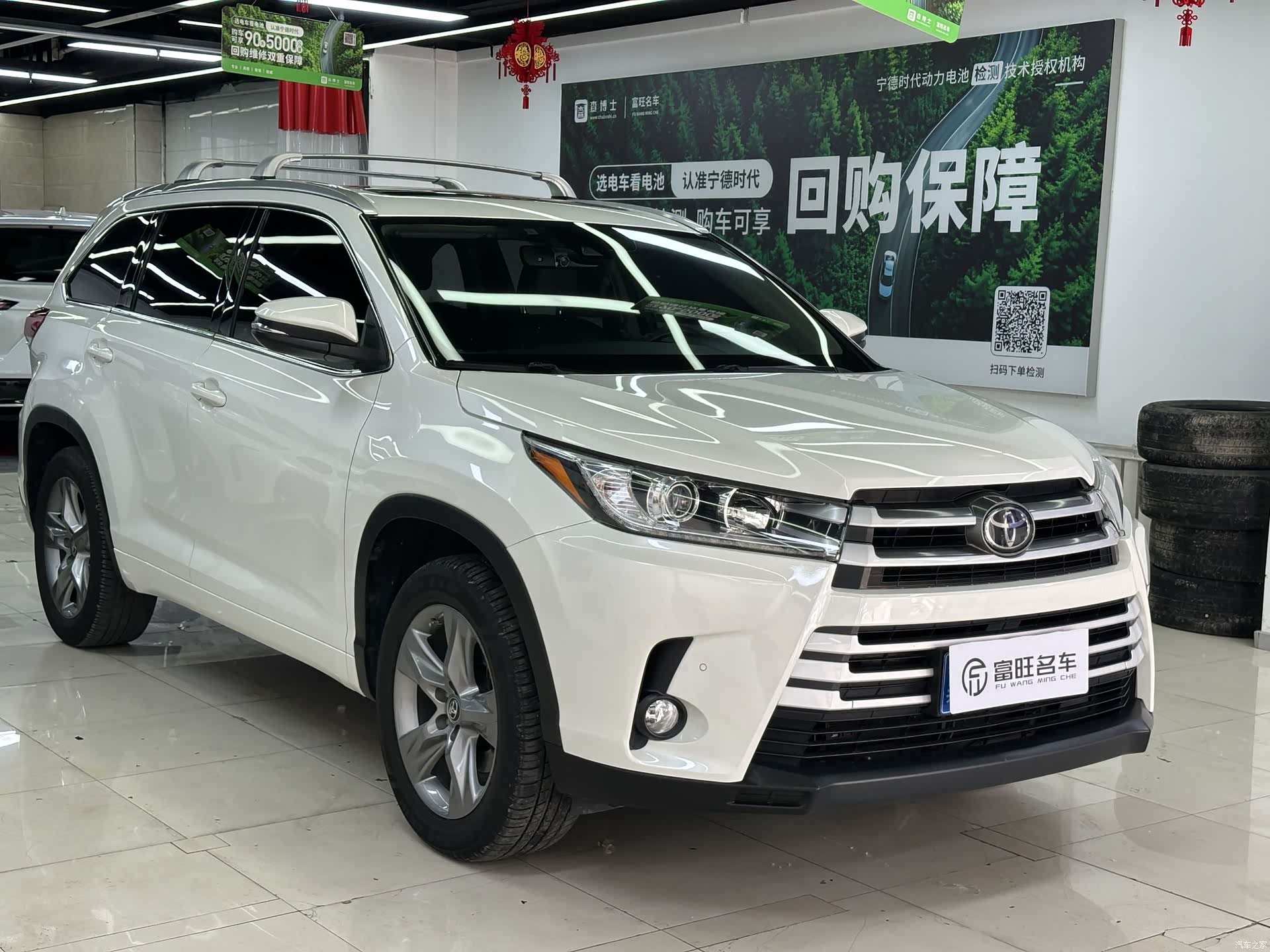 Toyota Highlander, 2020 2