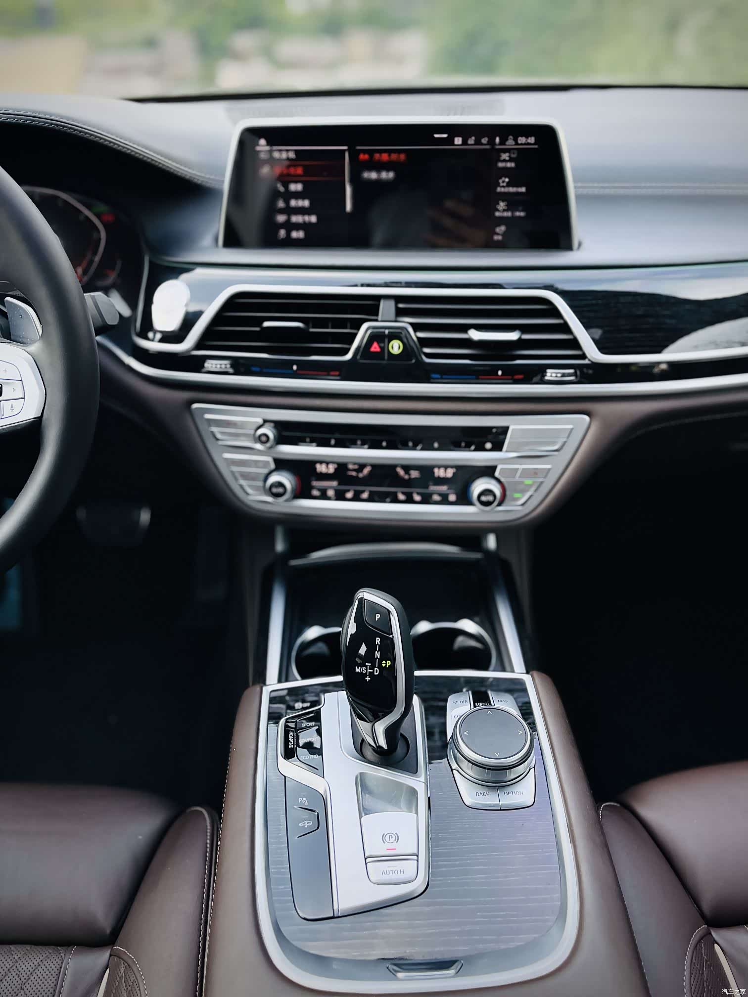 BMW 7 Series, 2020 12