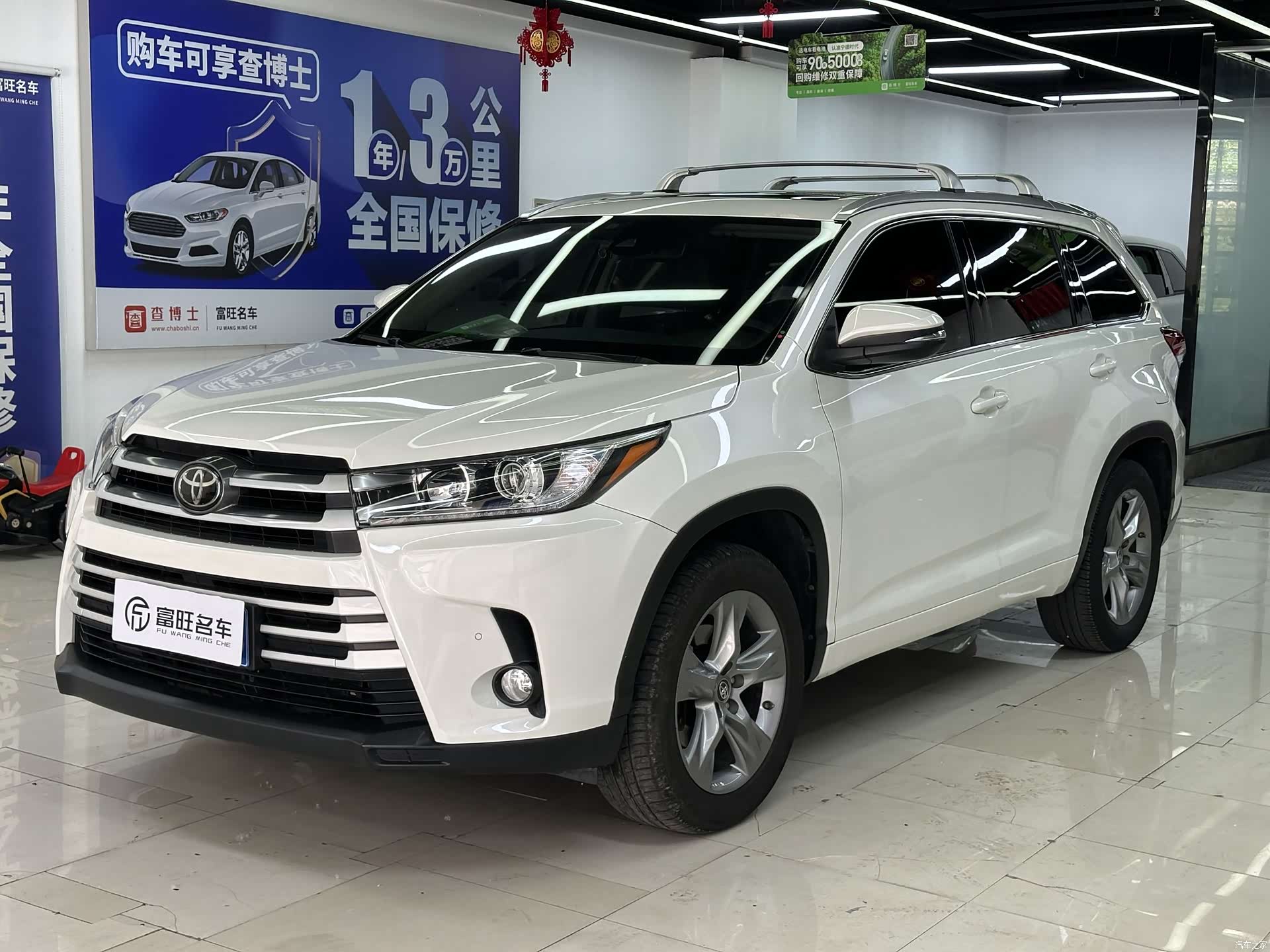 Toyota Highlander, 2020 1