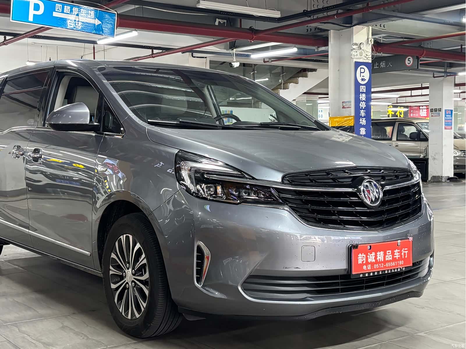 Buick GL8, 2022 3