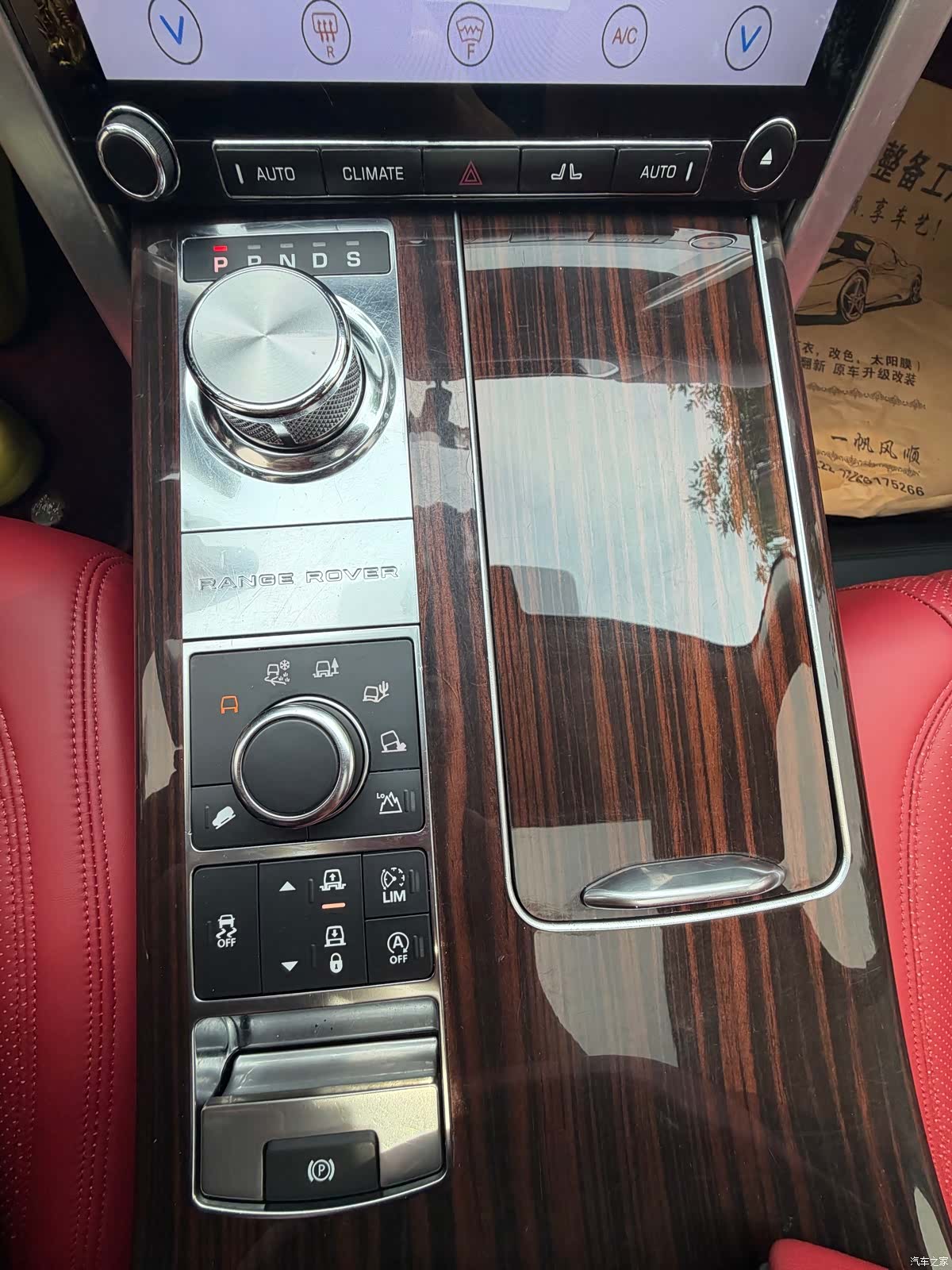 Land Rover Range Rover, 2018 12