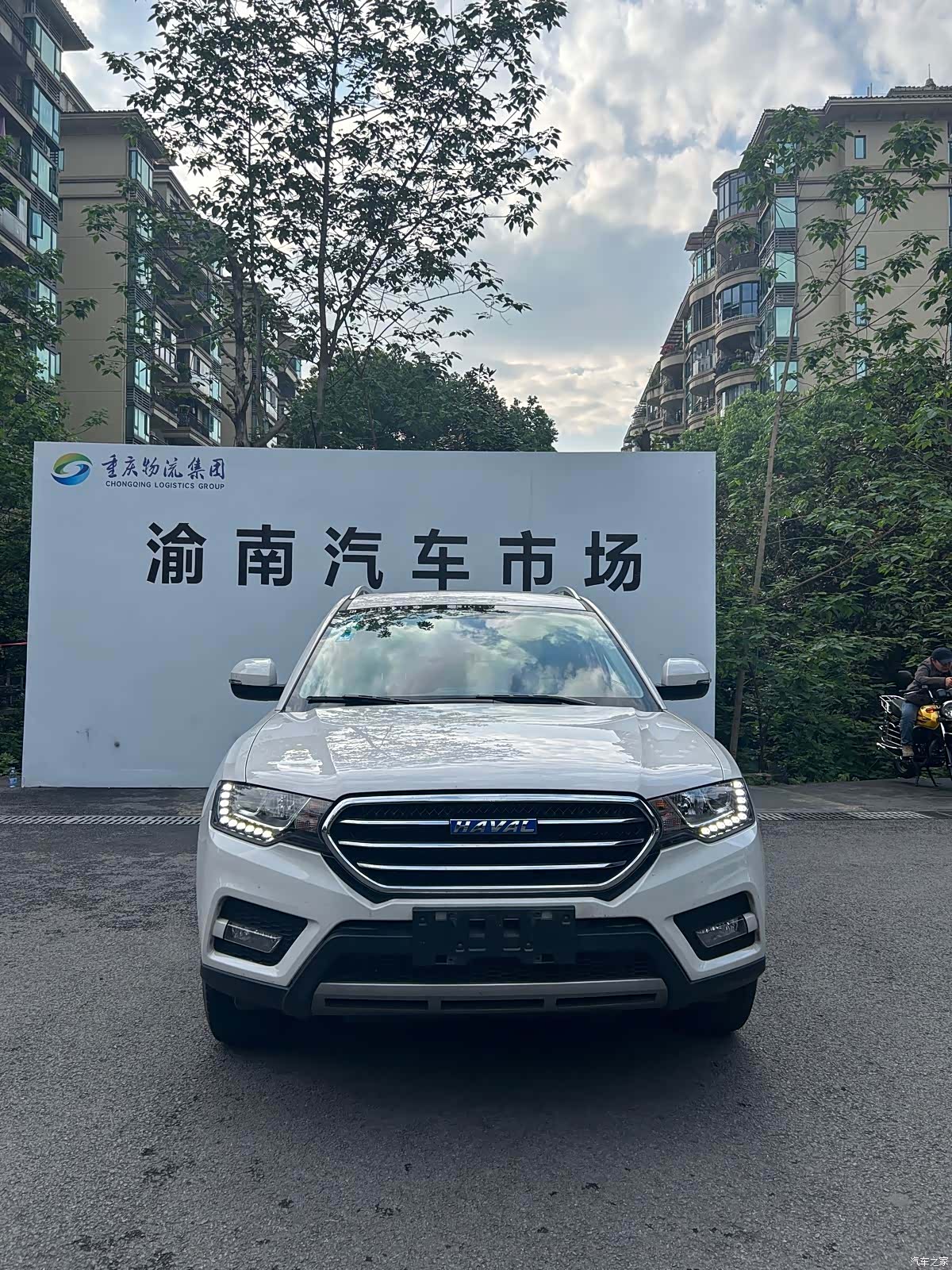 Haval H6, 2016 2