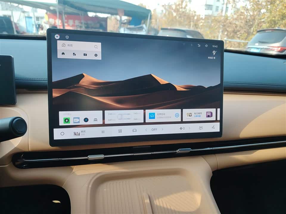 Geely Galaxy Galaxy Starship 7