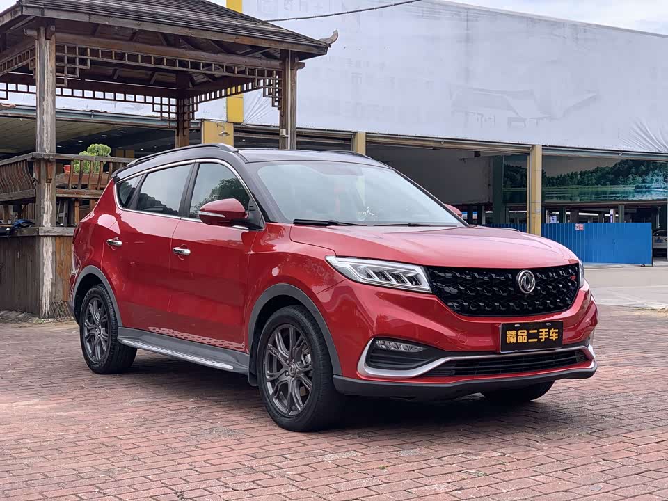 Fengon Scenery 580Pro