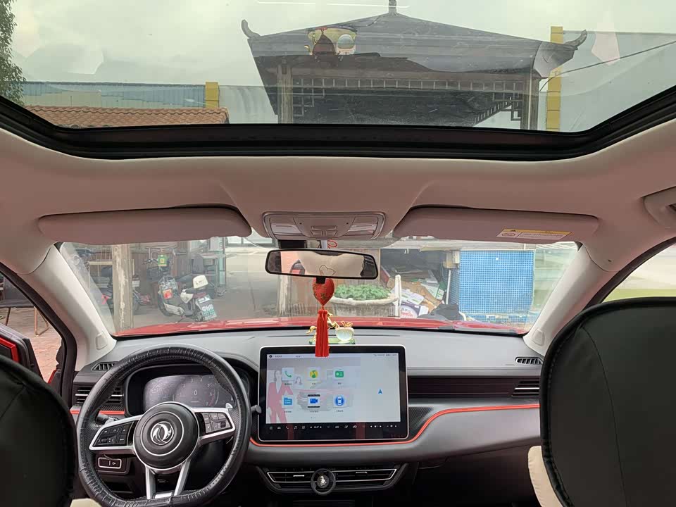 Fengon Scenery 580Pro