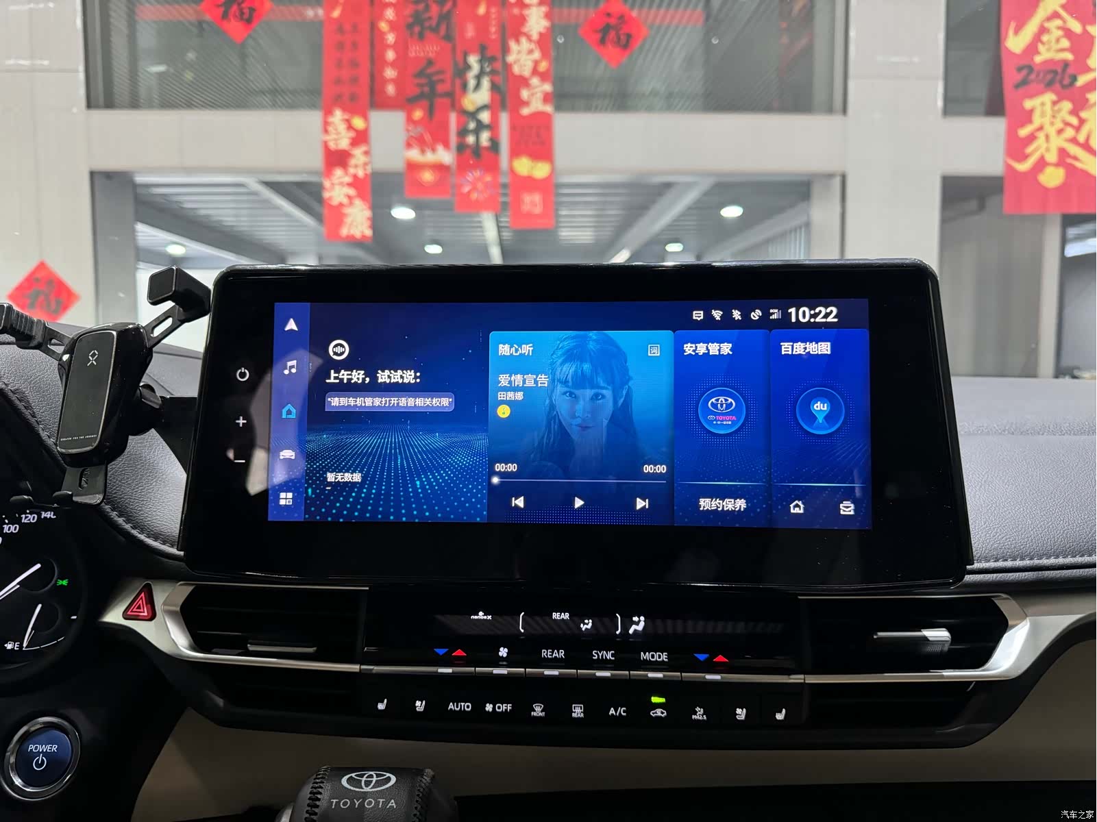 Toyota Granvia, 2023 14