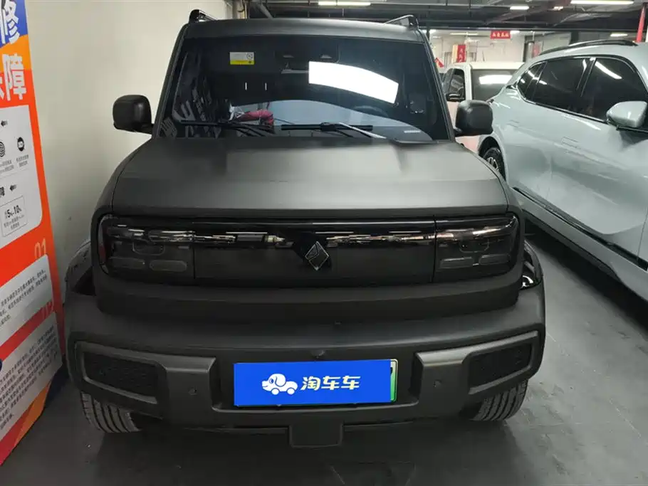 Baoding Yue Ye