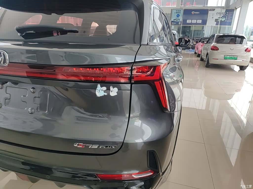 Changan CS75, 2023 8