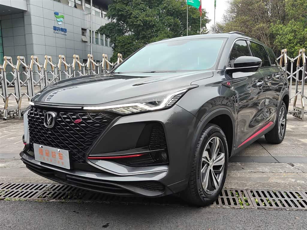 Changan CS75PLUS