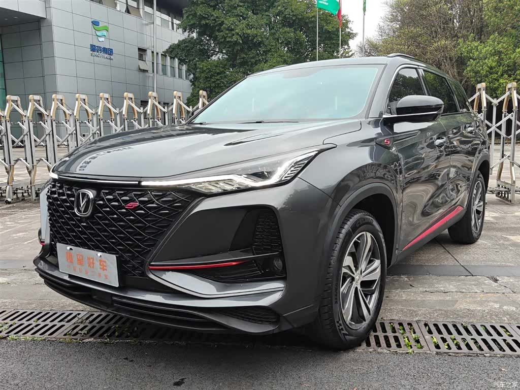 Changan CS75, 2020 1