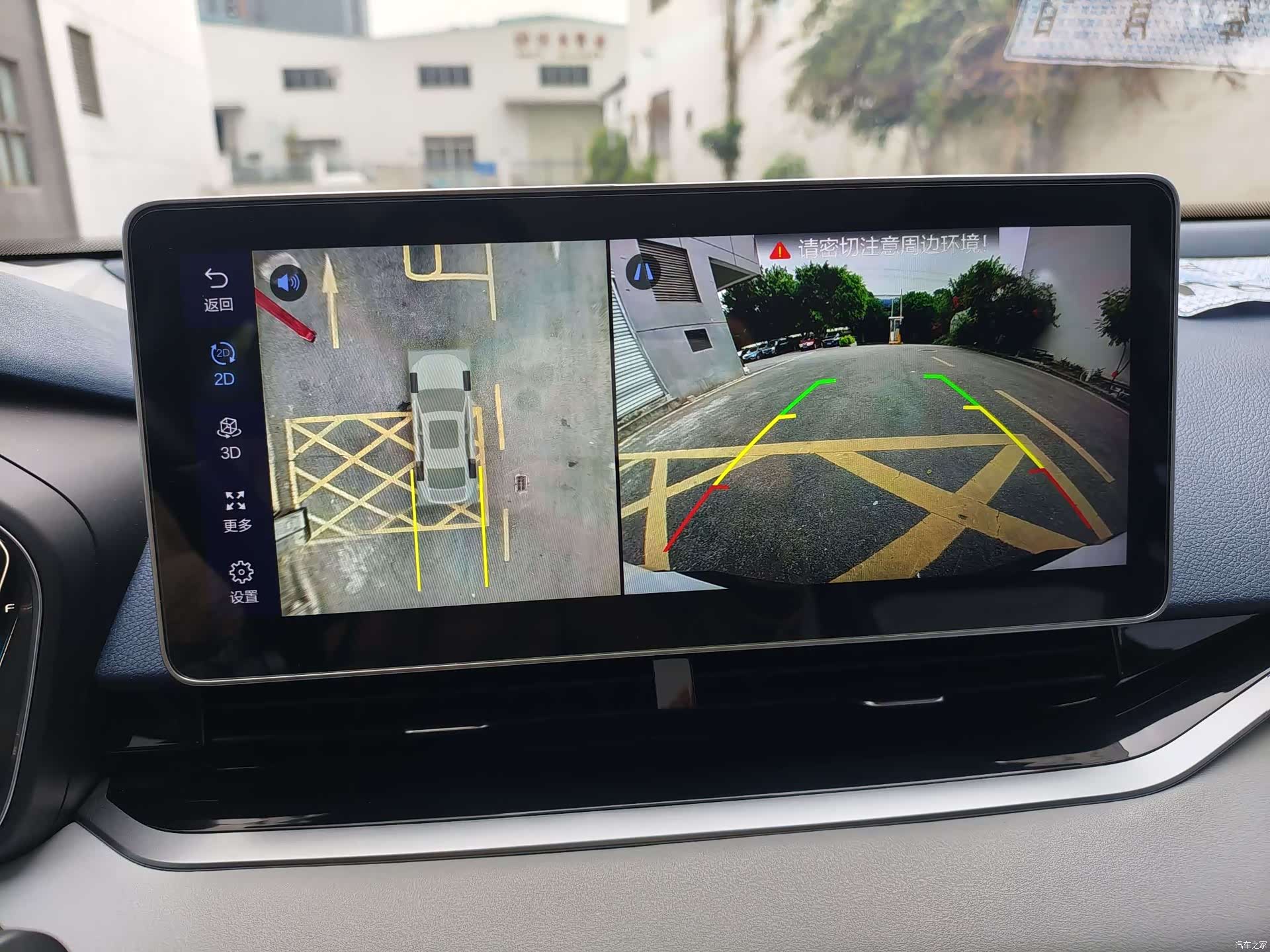 Geely Preface, 2021 12