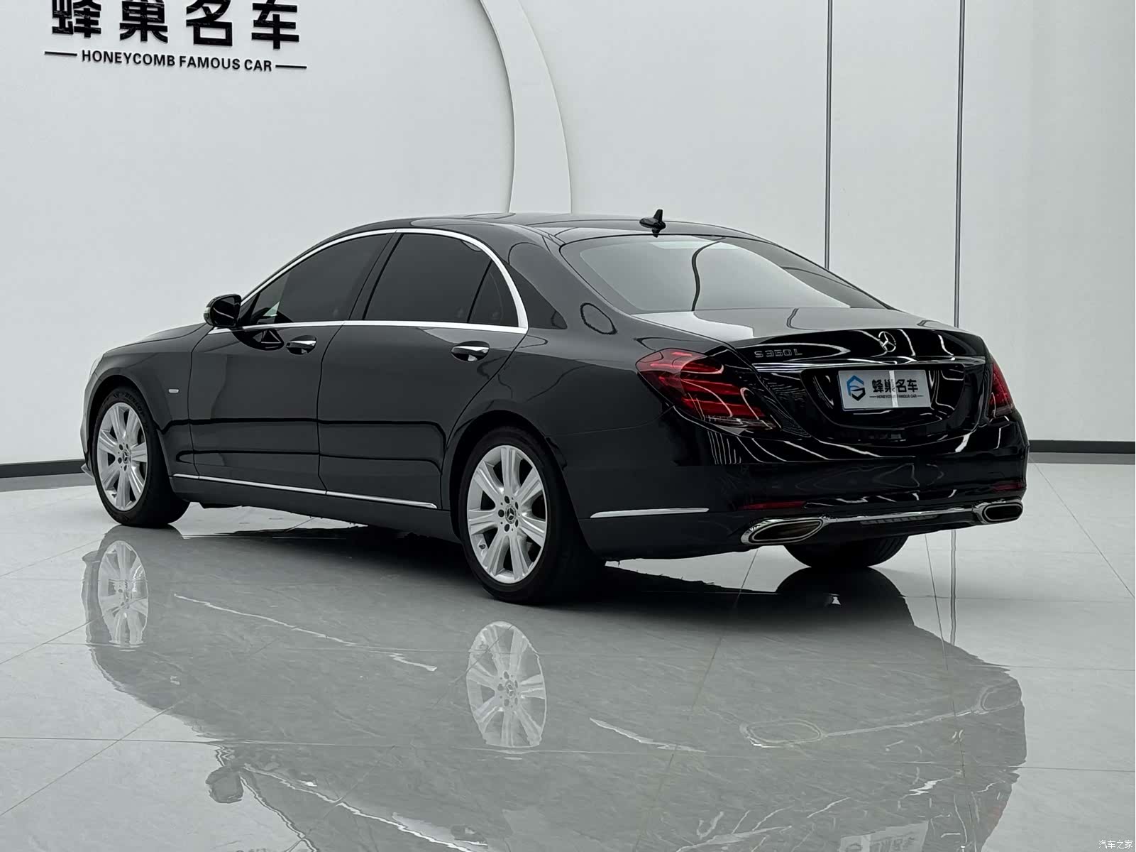 Mercedes-Benz S-Class, 2020 21