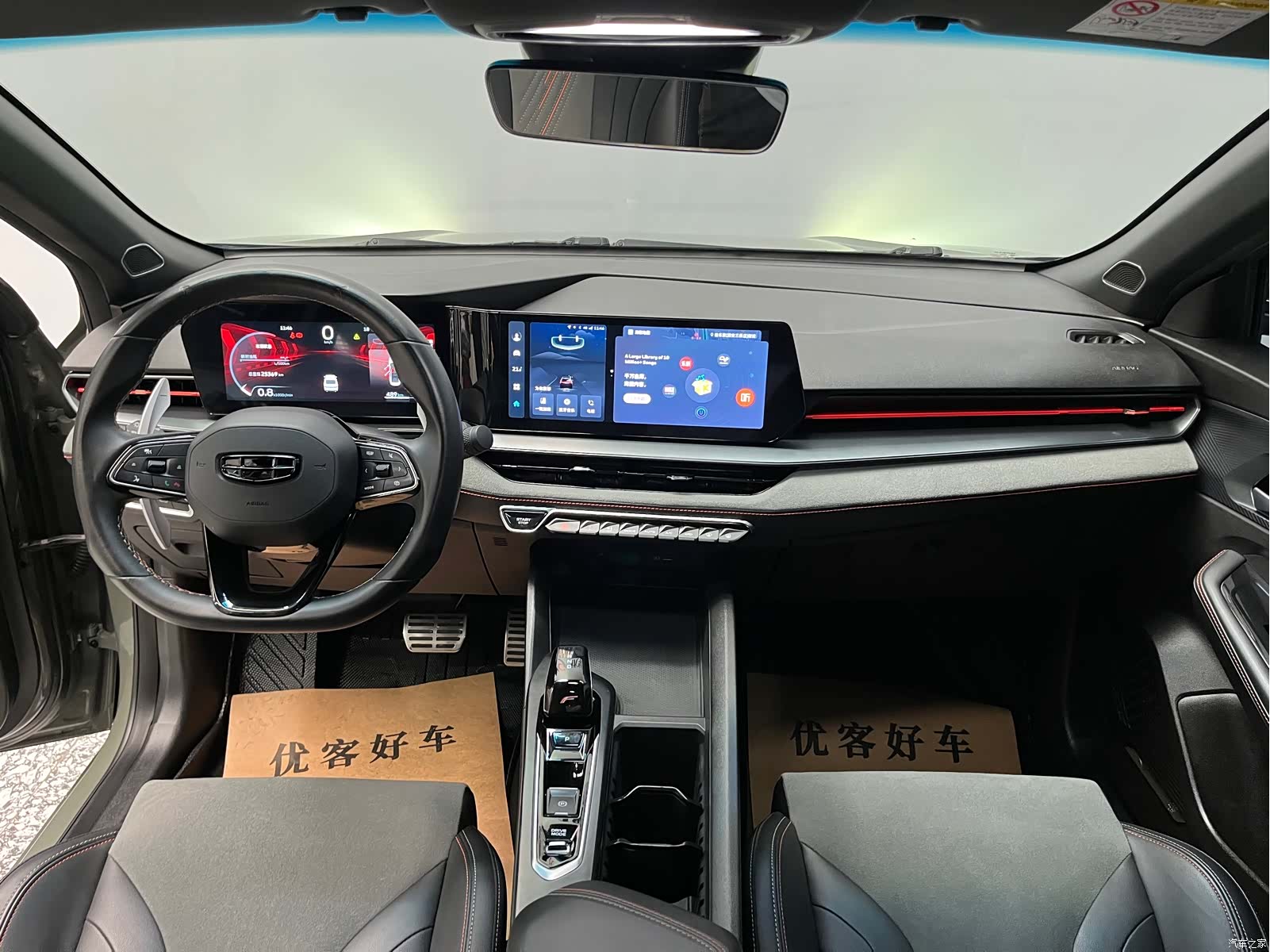 Geely Binray, 2022 9
