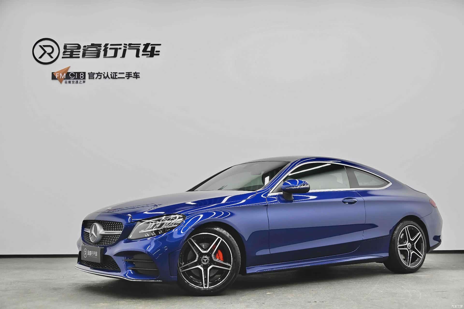 Mercedes-Benz C-Class, 2022 1