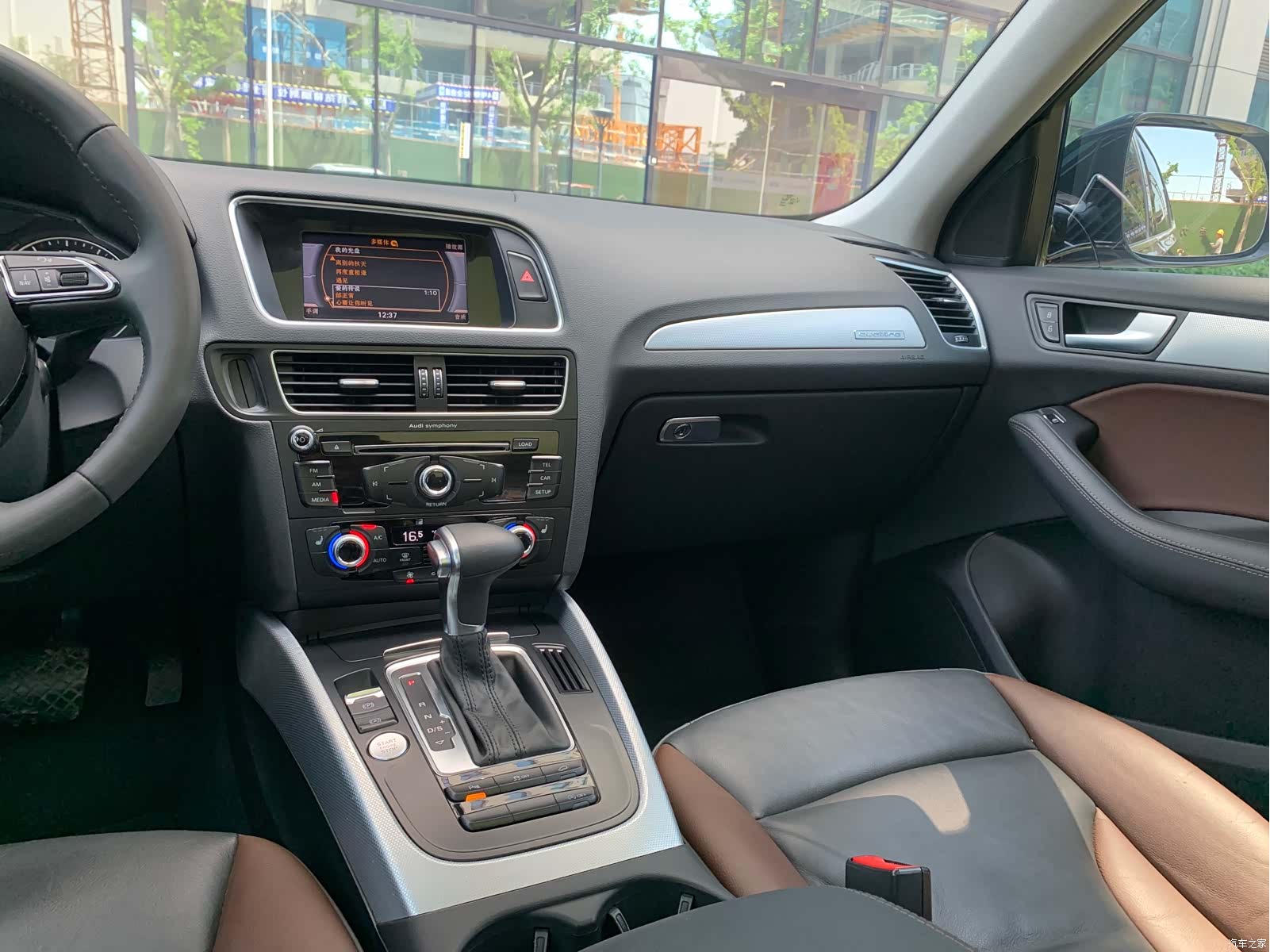 Audi Q5, 2018 26