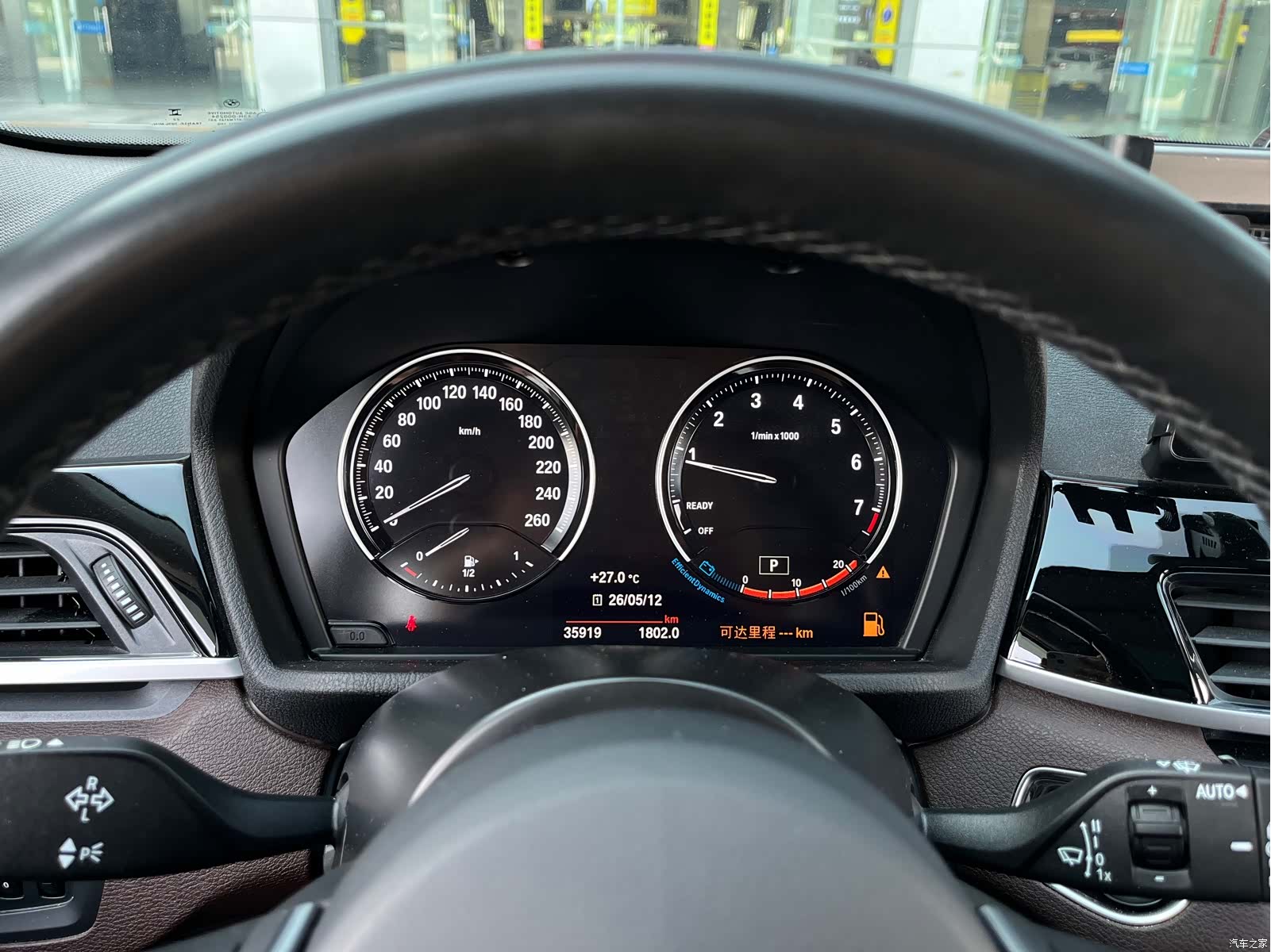 BMW X1, 2023 8
