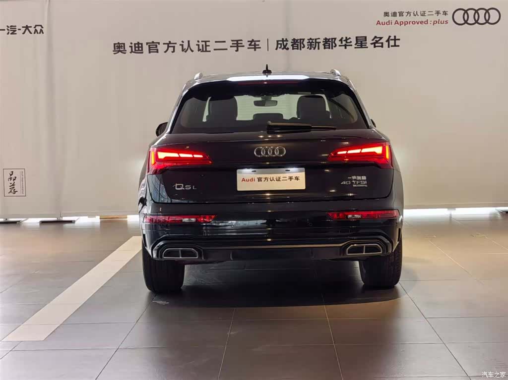 Audi Q5L, 2025 2