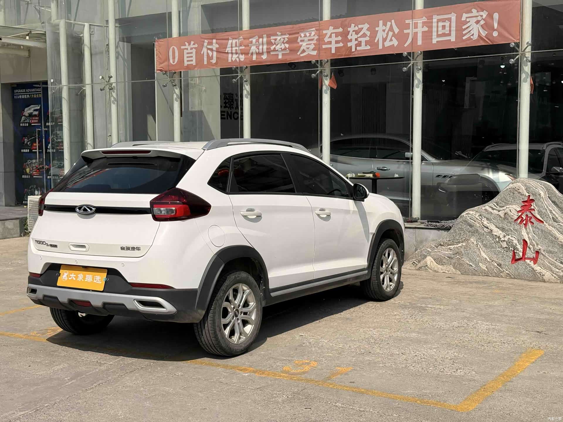 Chery 3x, 2021 10