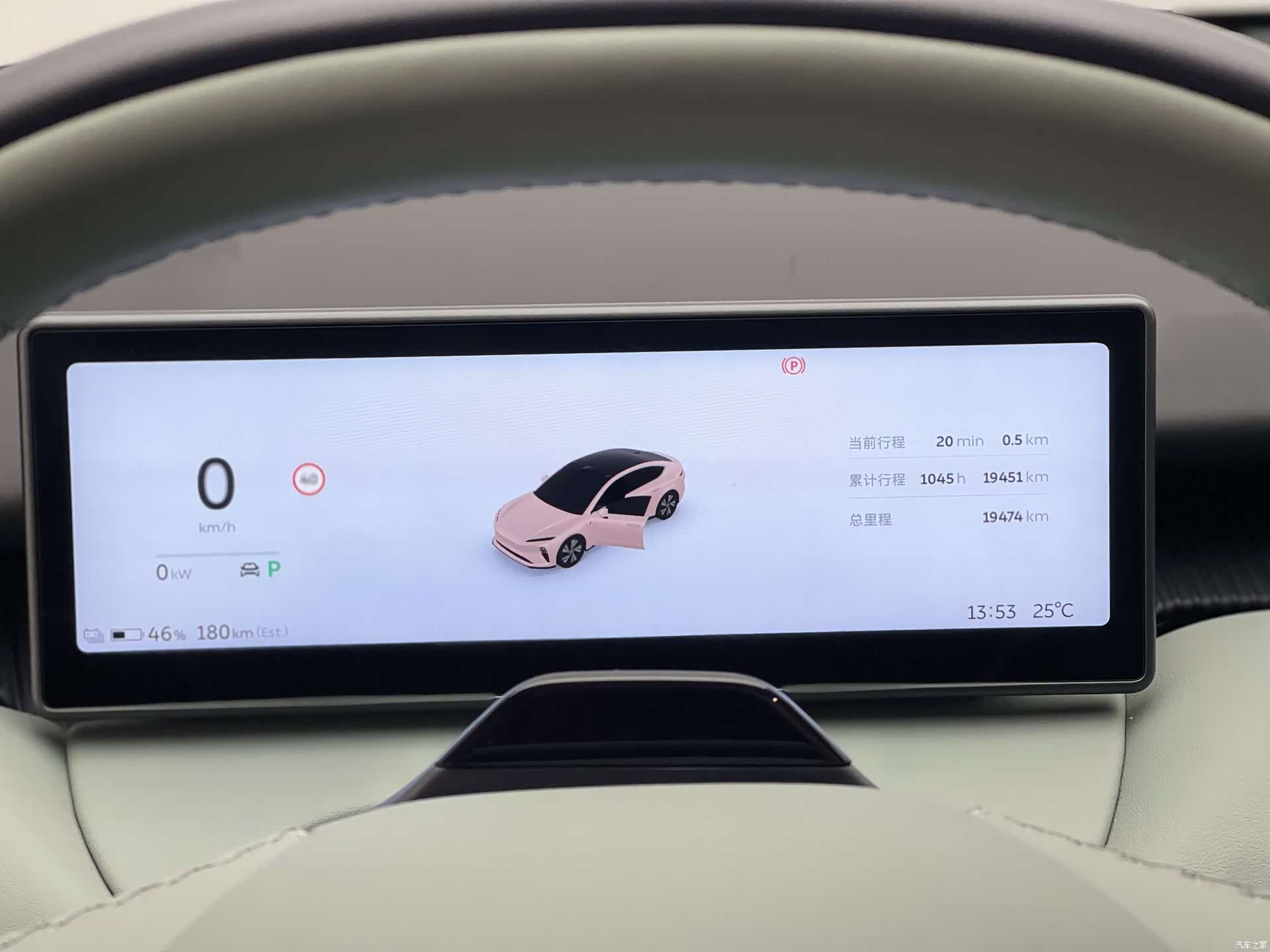 NIO ET5, 2025 15