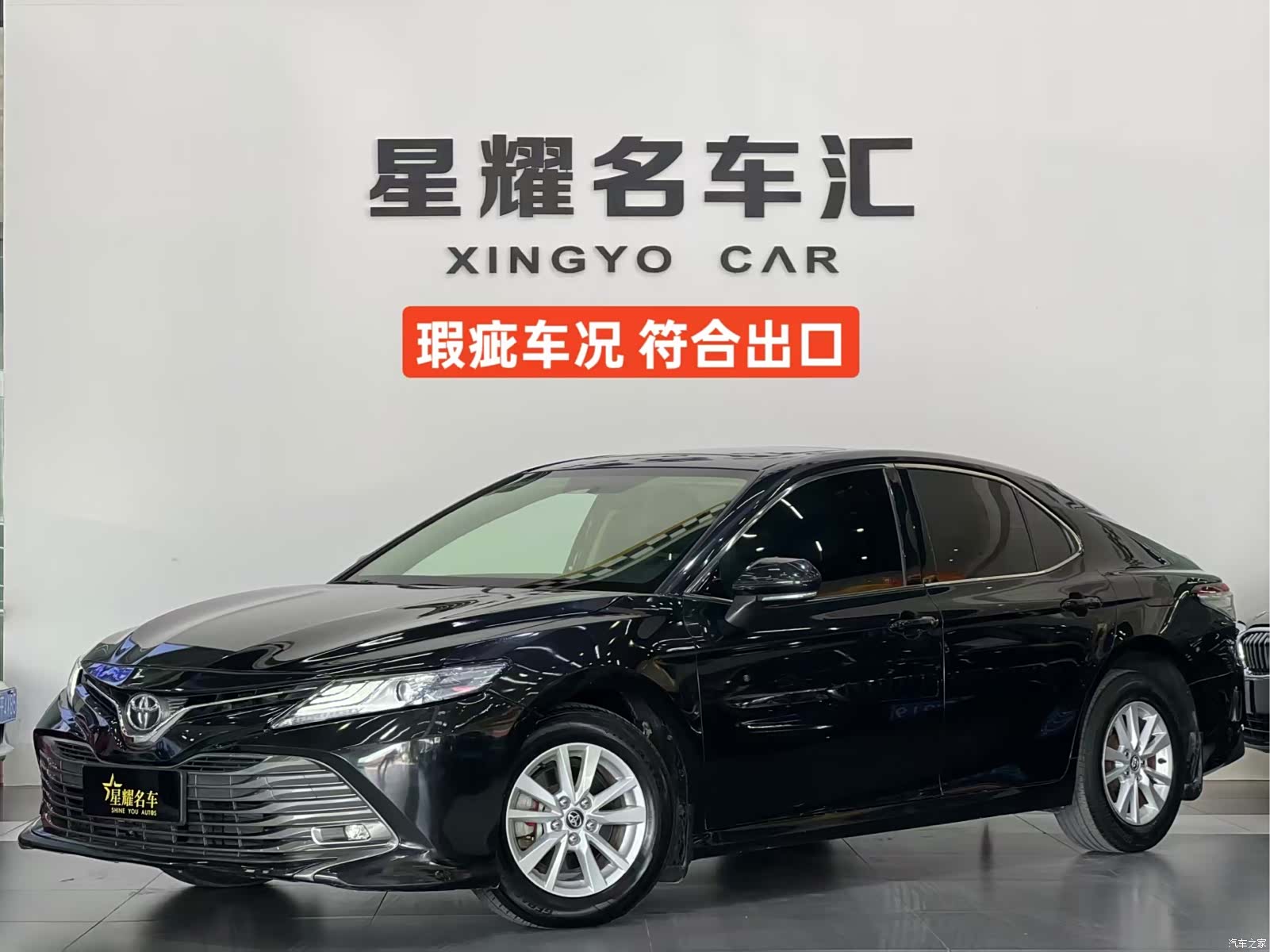 Toyota Camry, 2018 1