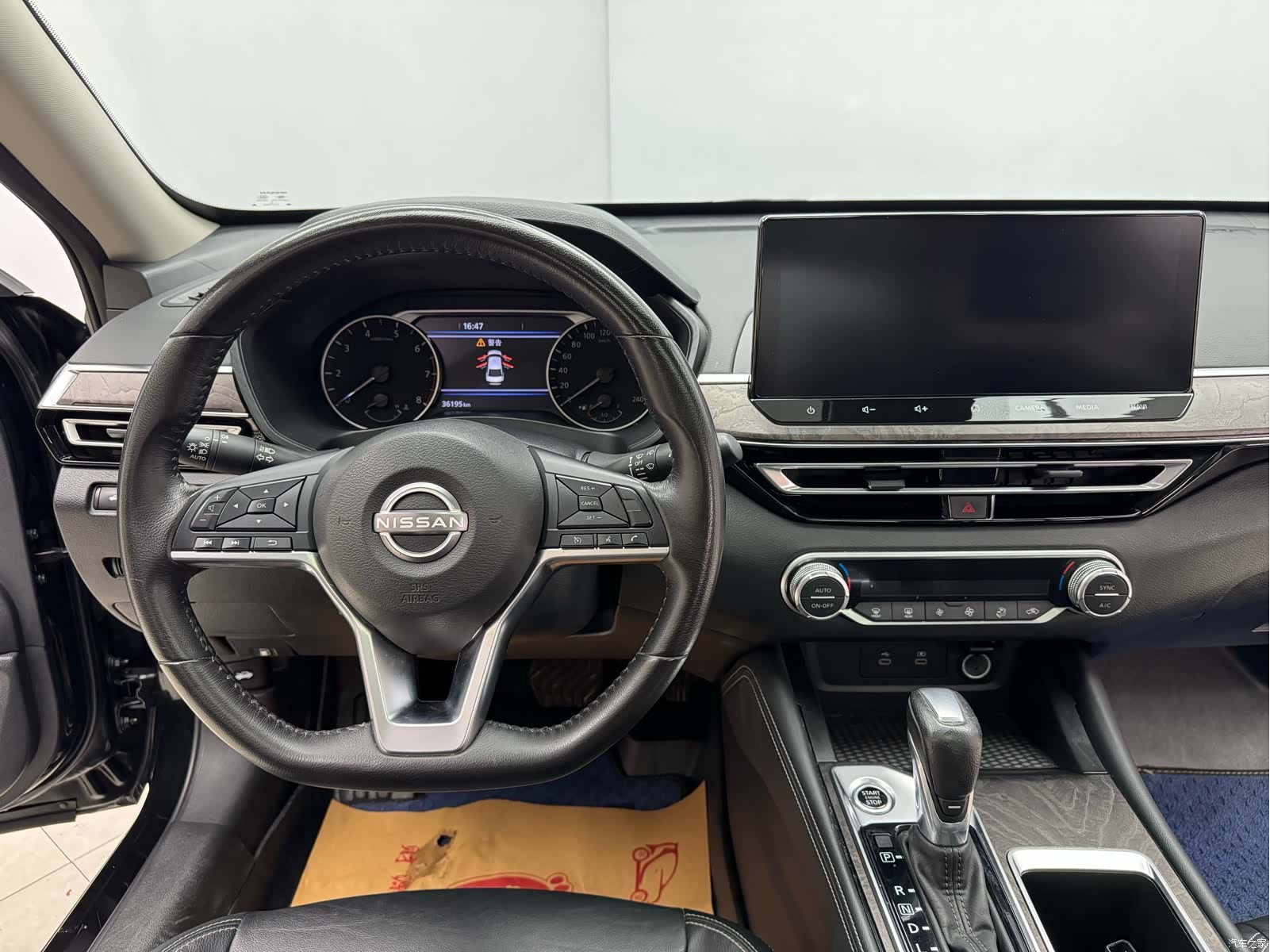 Nissan Teana, 2023 18