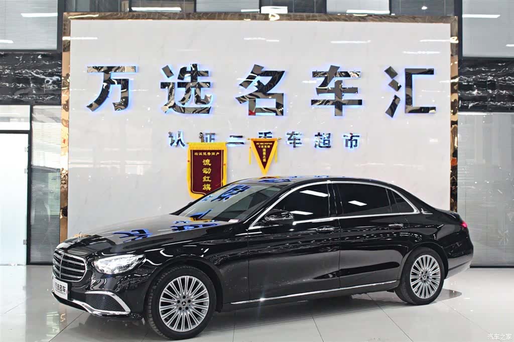 Mercedes-Benz E-Class, 2023 1