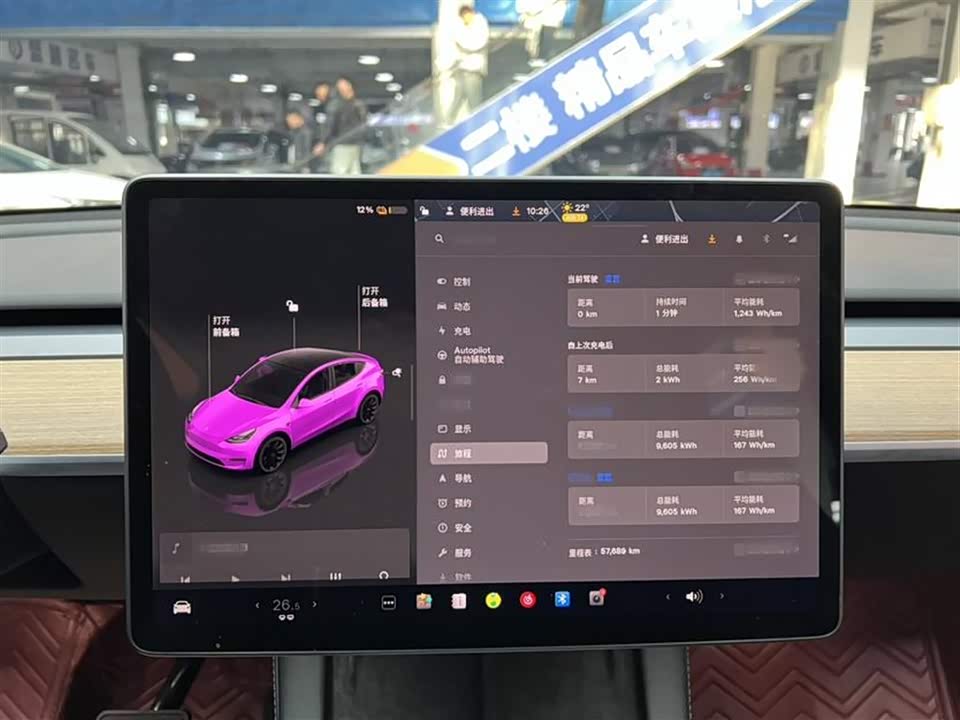 Tesla Model Y Tesla Model Y