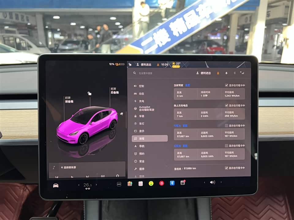 Tesla Model Y Tesla Model Y