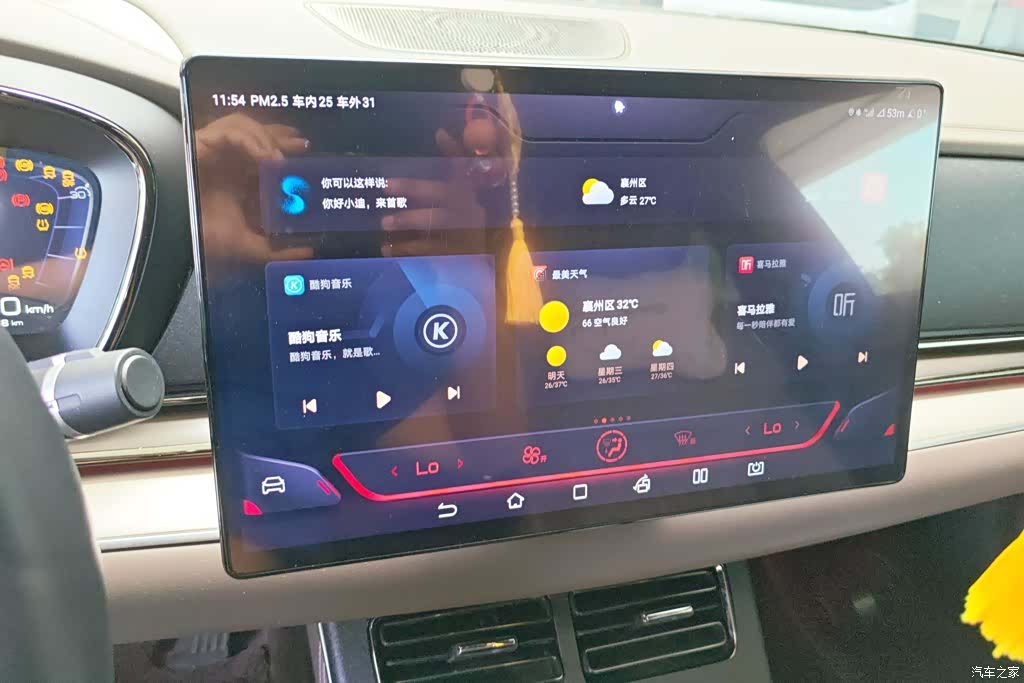 BYD Han, 2023 13