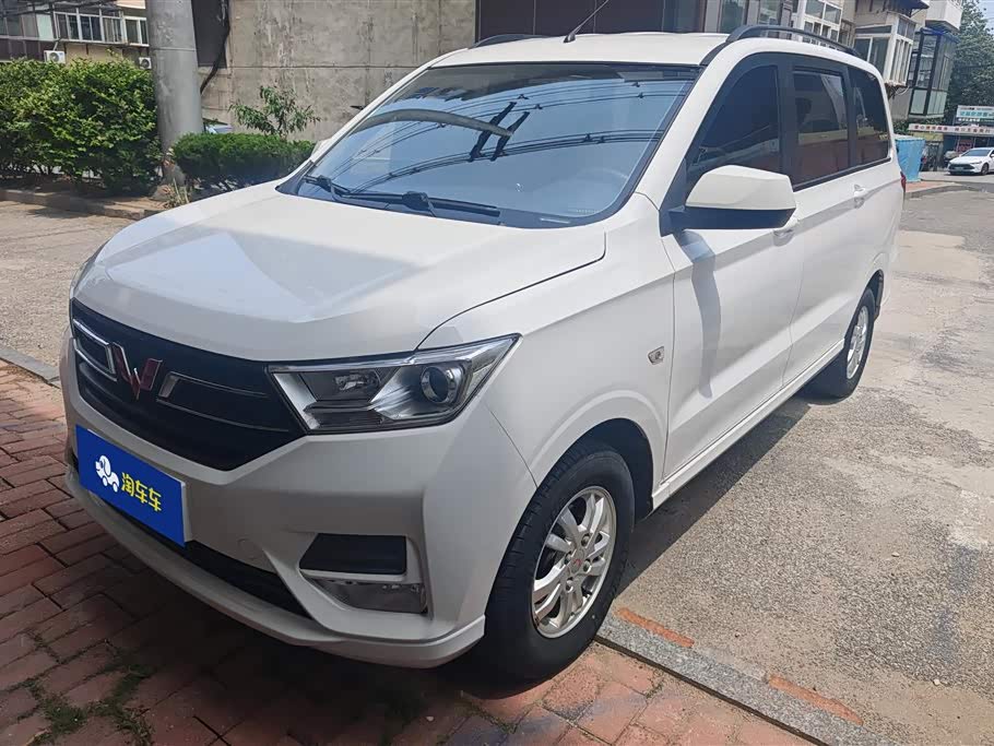 Wuling
