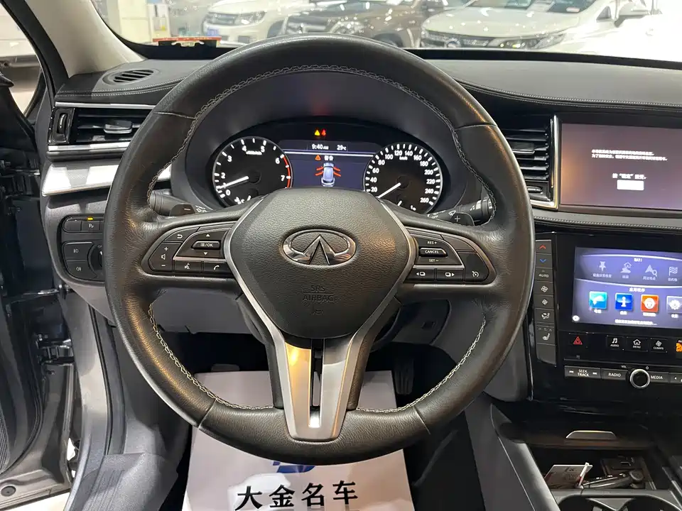 Infiniti QX50