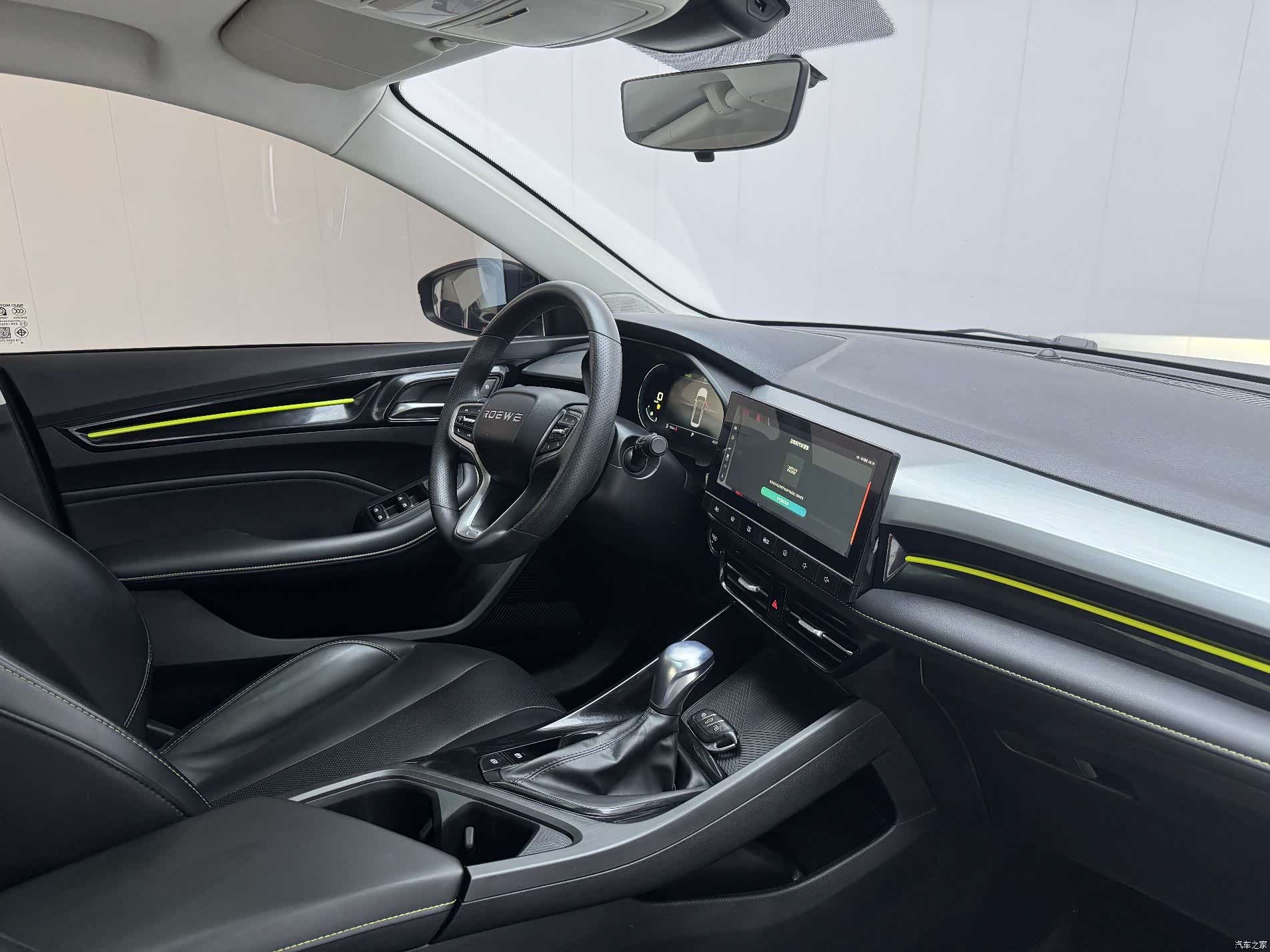 Roewe i5, 2022 16