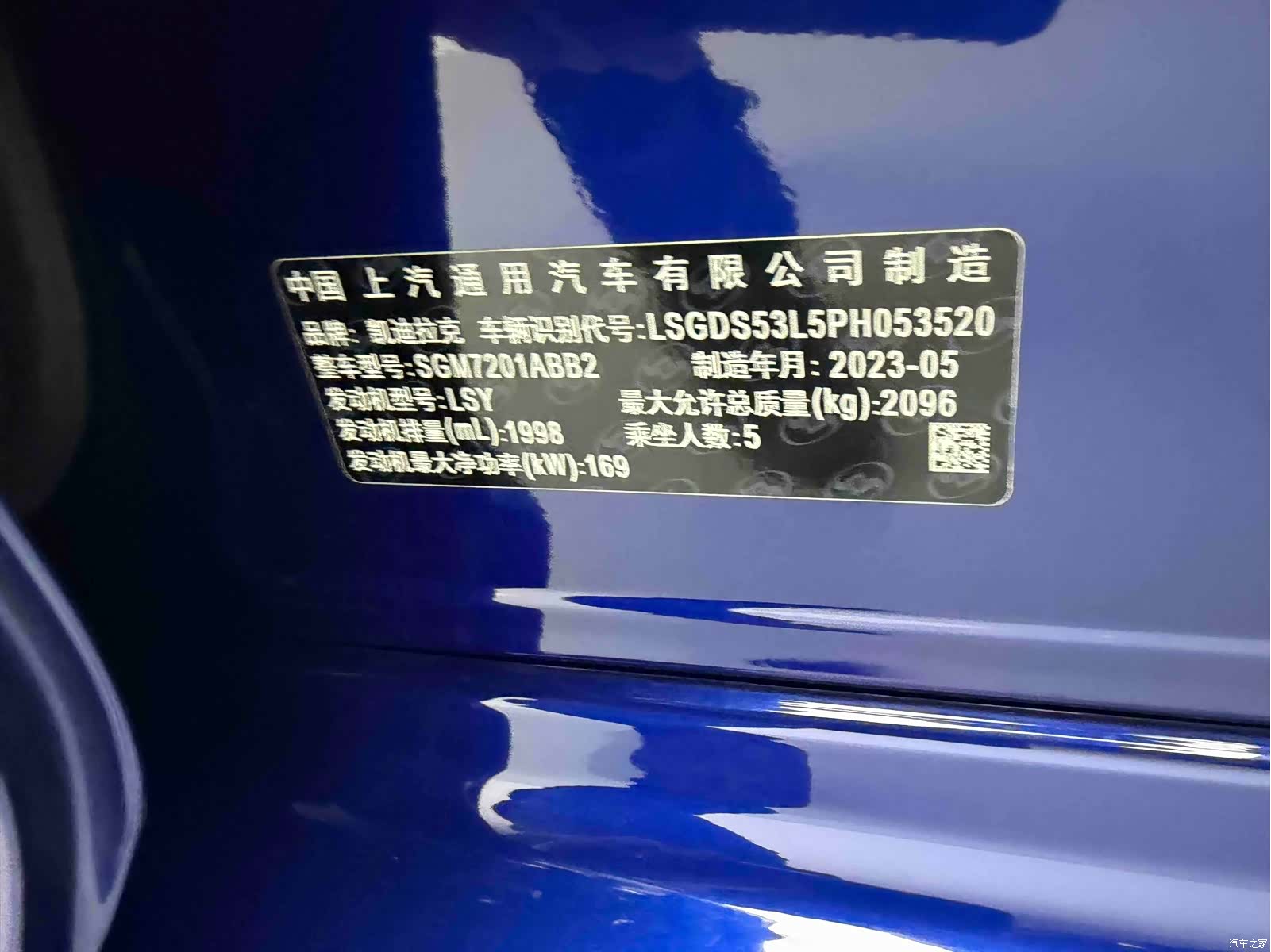 Cadillac CT5, 2023 21