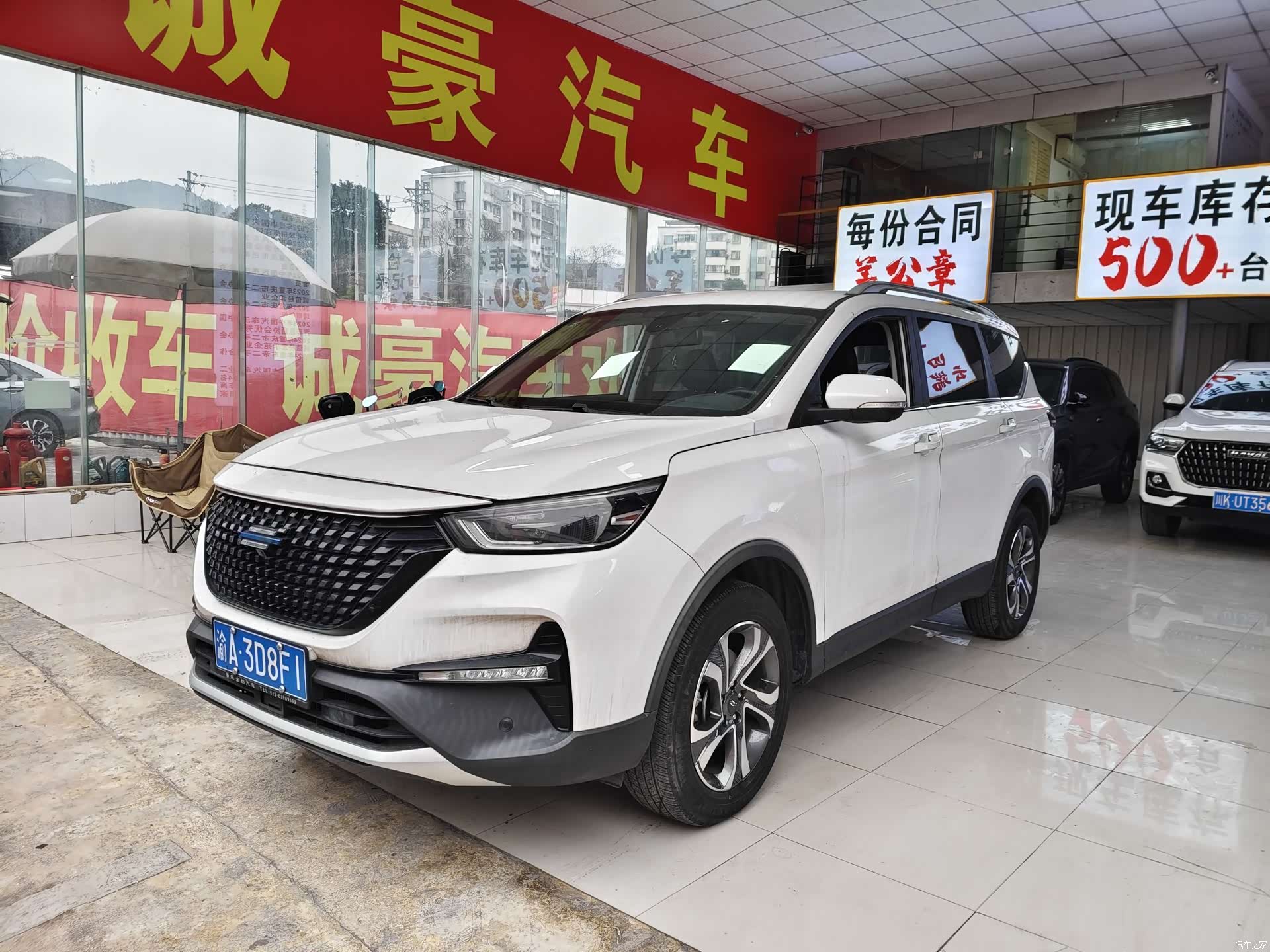Changan GT, 2020 1