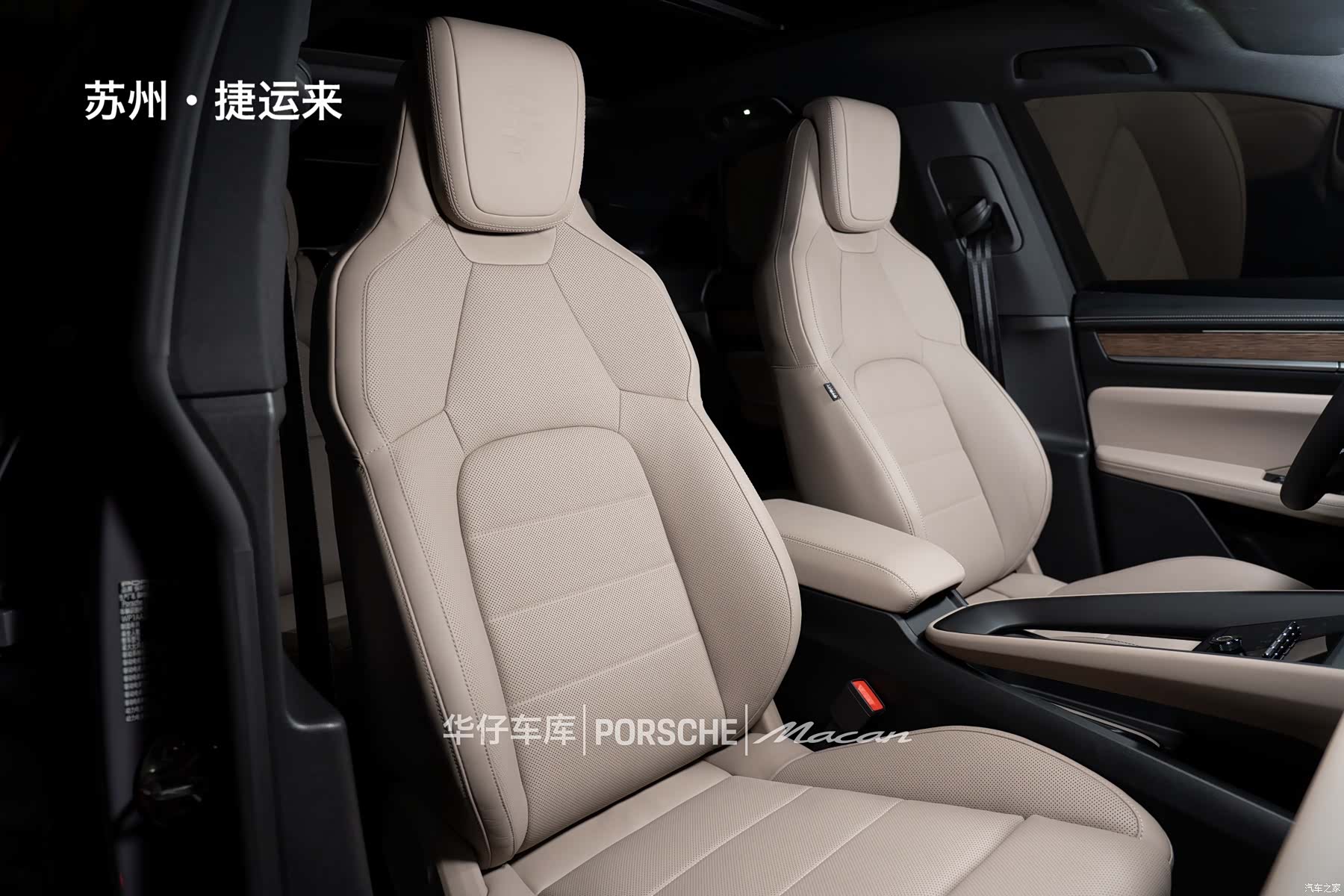 Porsche Macan, 2025 17