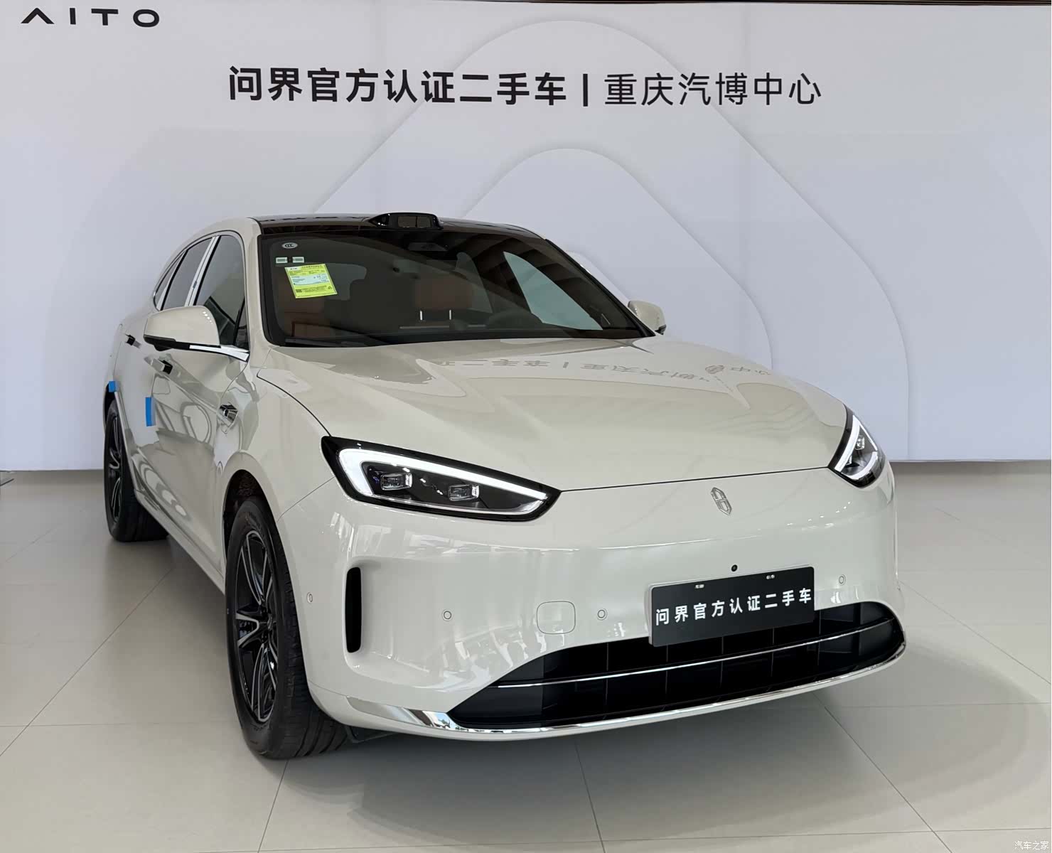 AITO M5, 2026 3