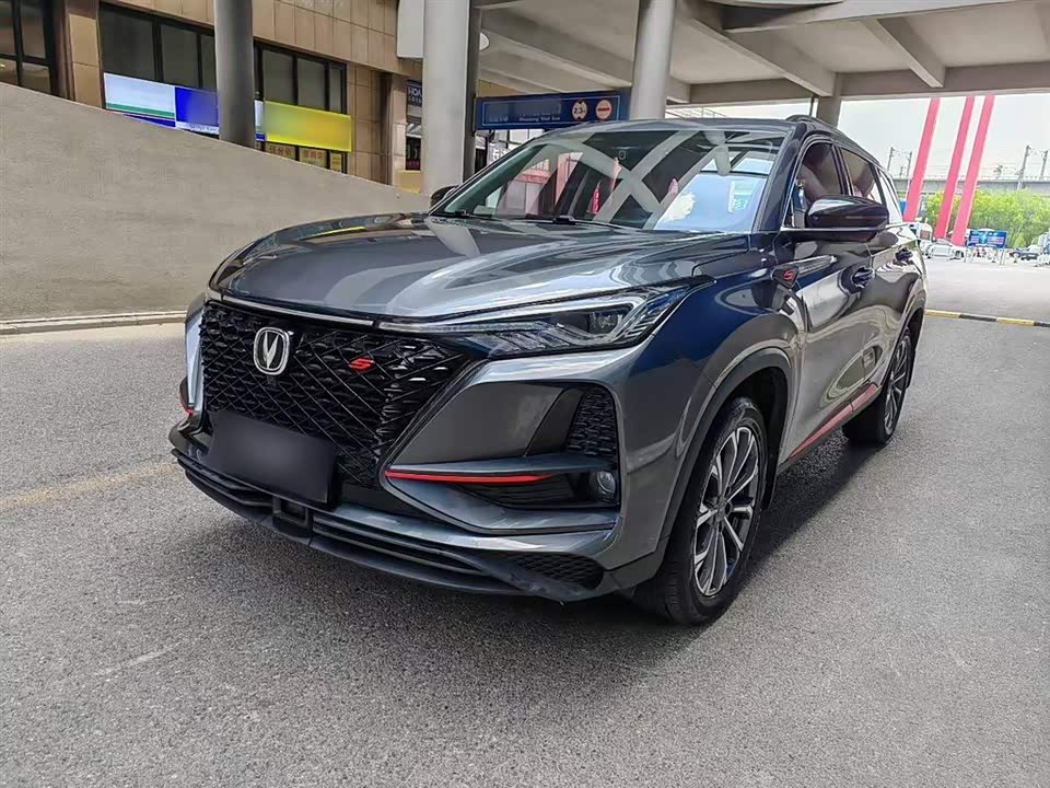 Changan CS75 PLUS