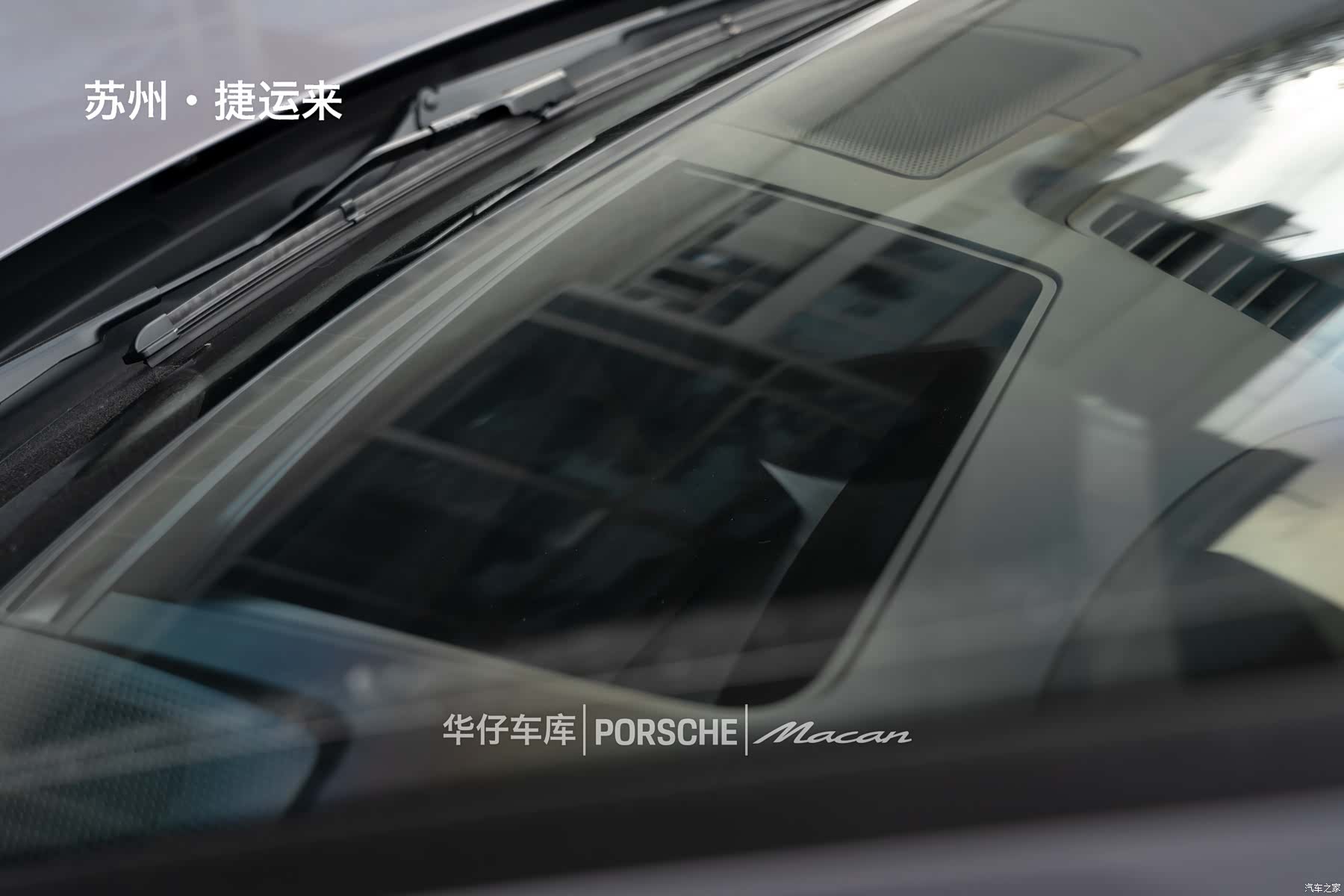 Porsche Macan, 2025 14