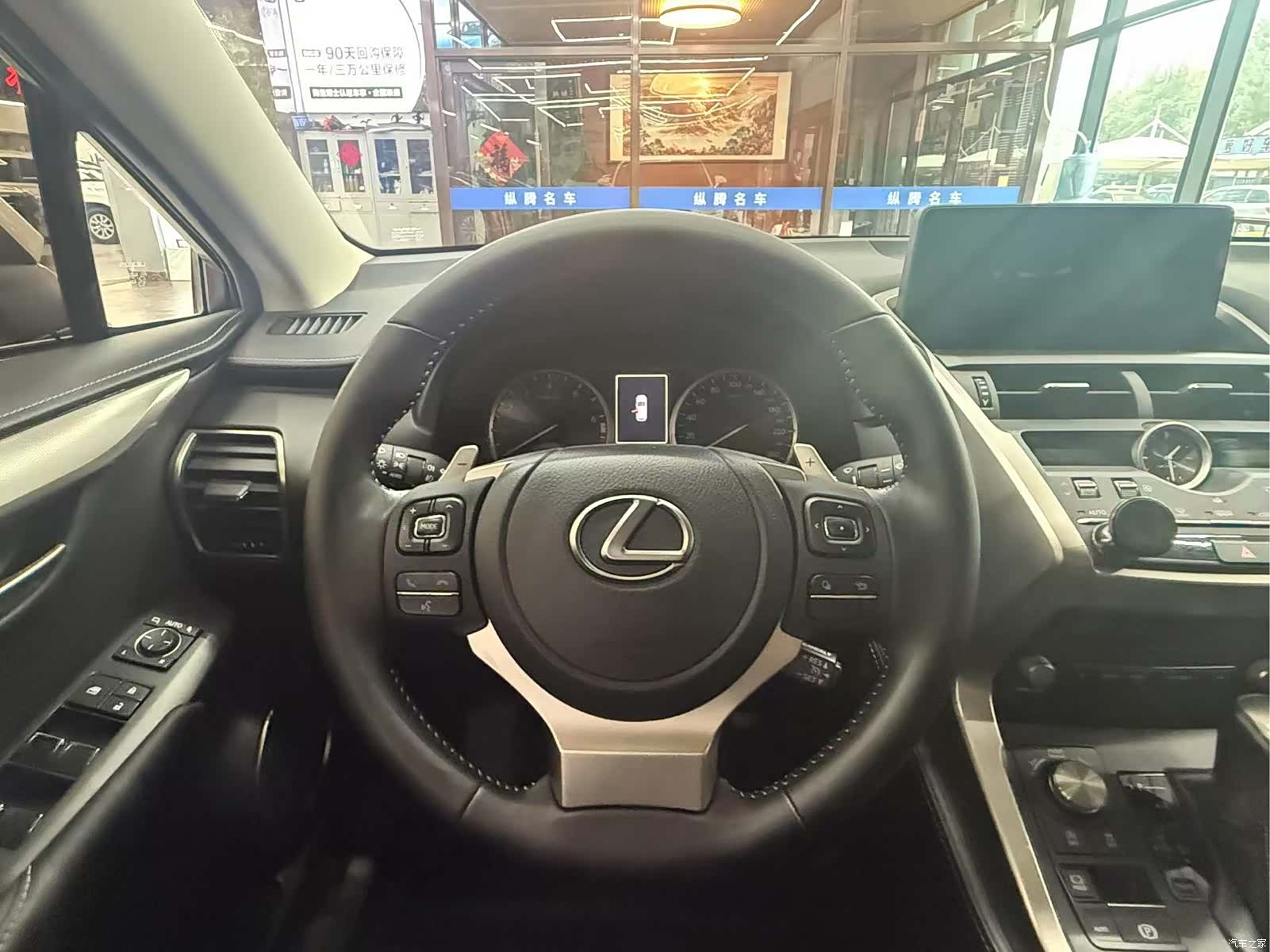Lexus NX, 2020 14