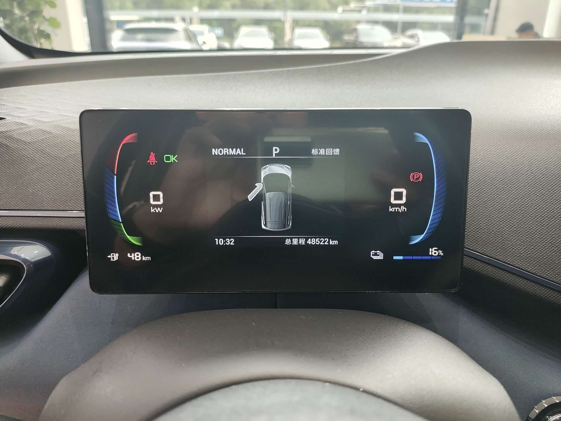 BYD Seagull, 2023 11