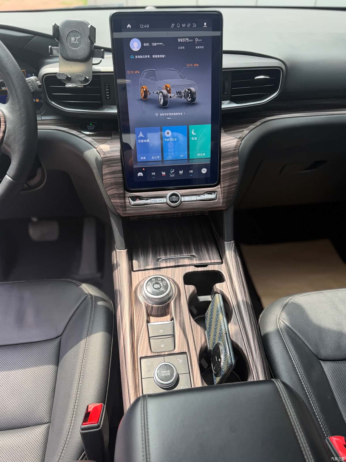 Ford Explorer, 2021 20