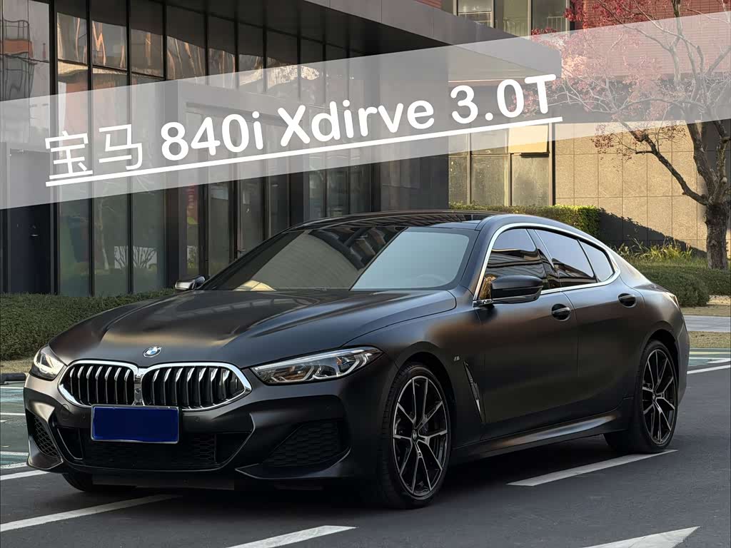 BMW 8 Series