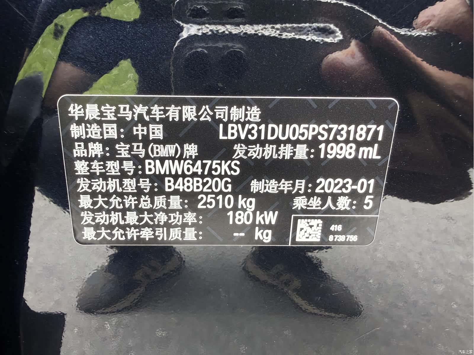 BMW X3, 2023 15