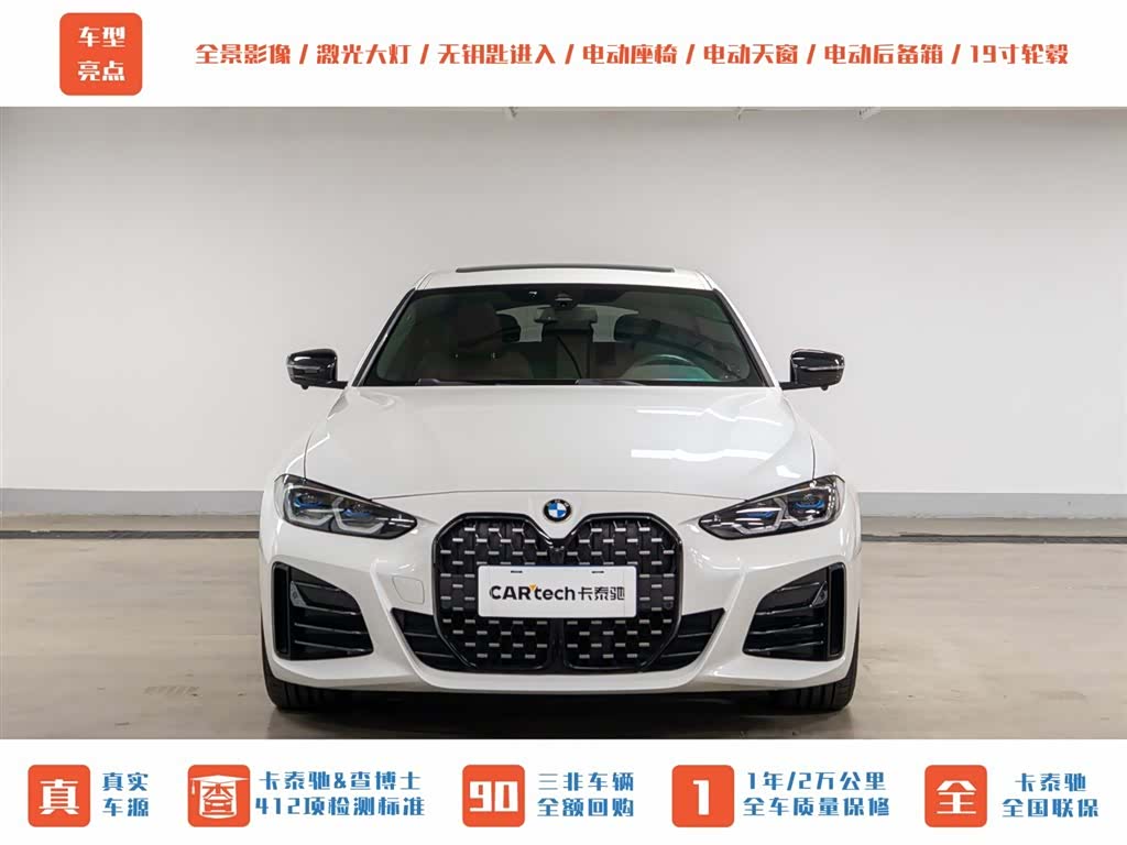 BMW 4 Series, 2023 2