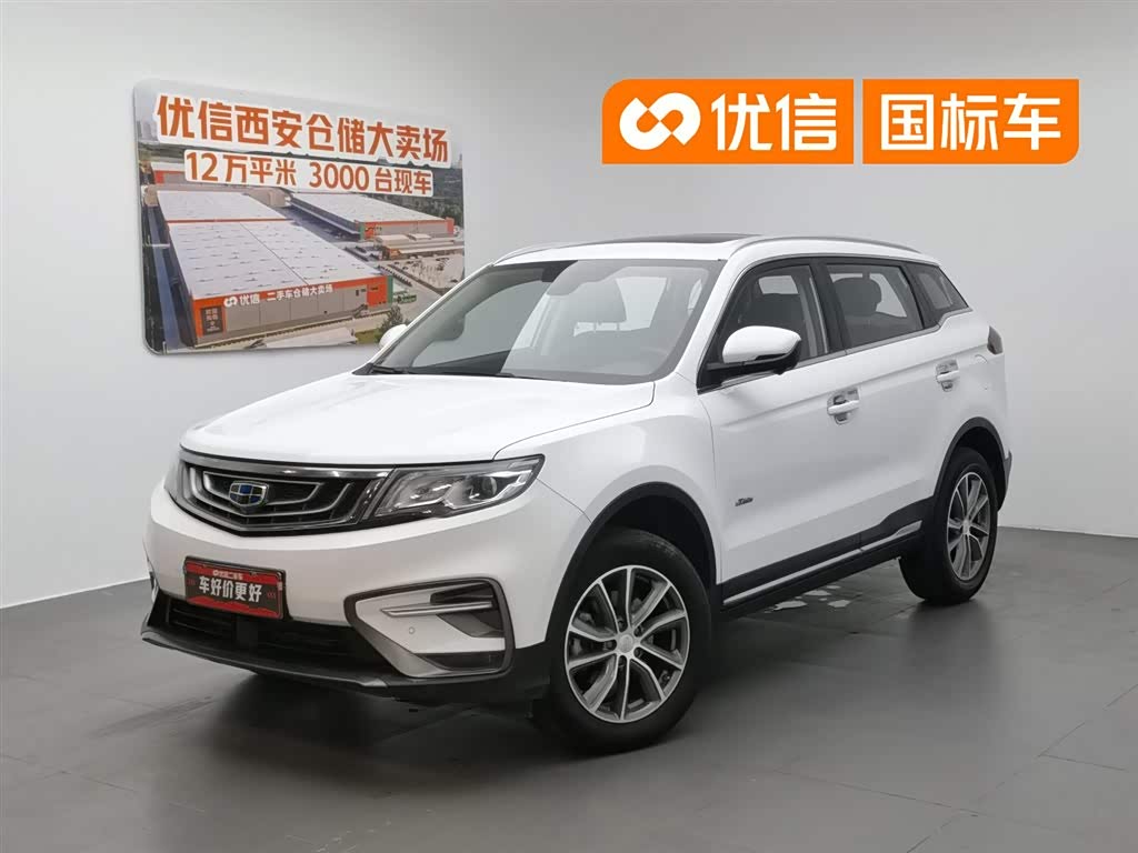 Geely Boyue