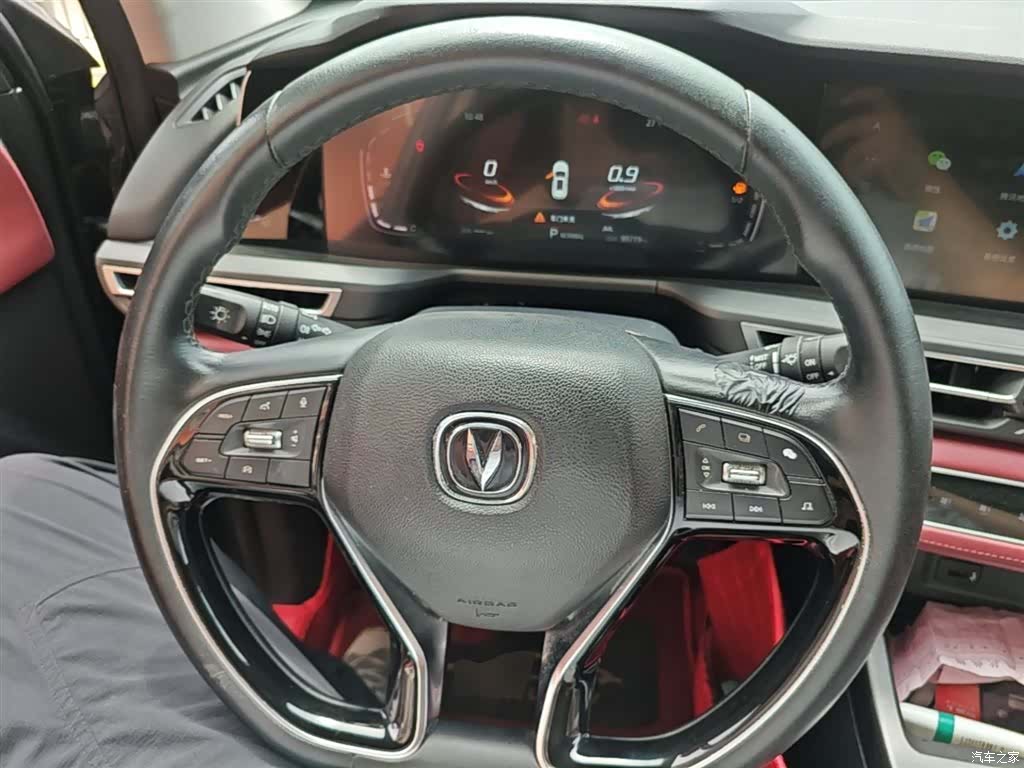 Changan CS75, 2021 11