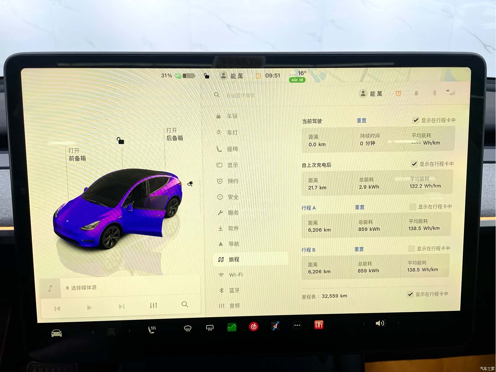 Tesla Model Y, 2024 10
