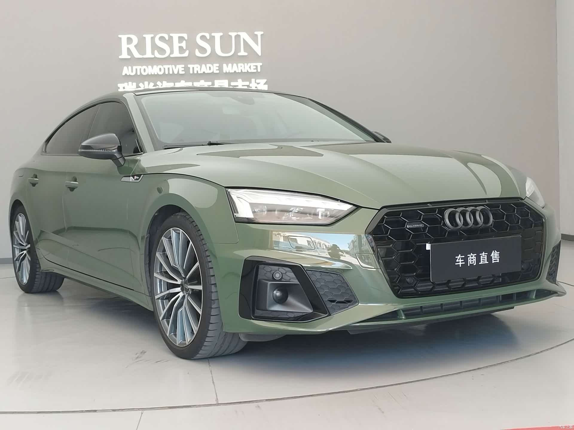 Audi A5, 2024 3
