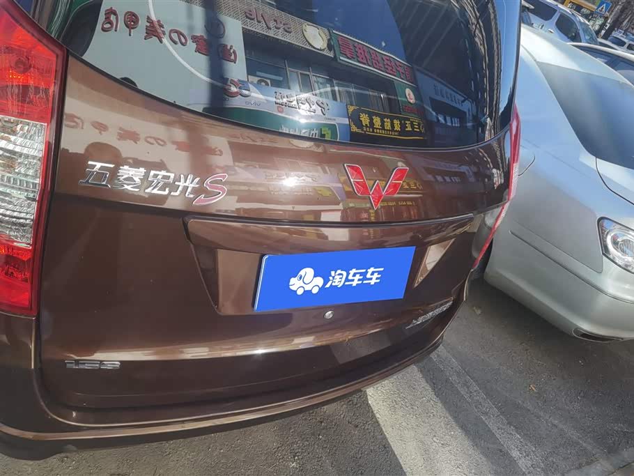 Wuling Wuling Hongguang